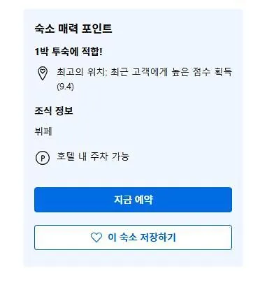 Homes Stay G-Valley Gasan Seoul South Korea